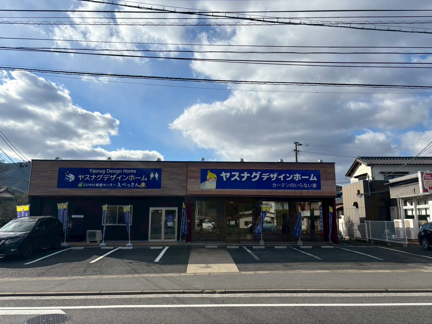小倉南店 外観