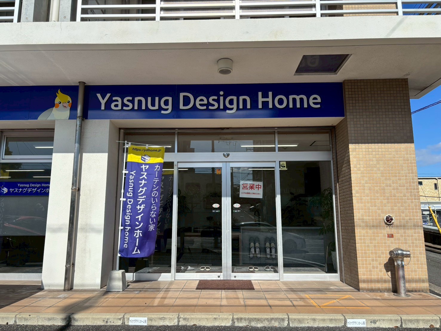 八幡店 外観