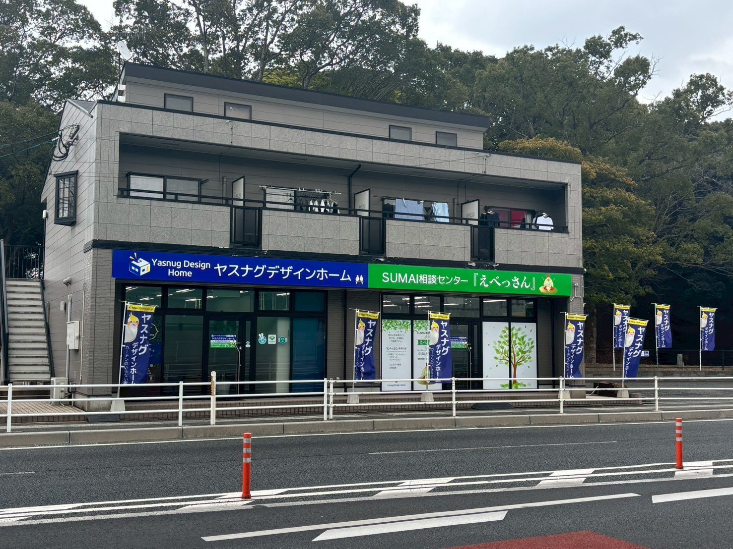 本社・えべっさん 外観